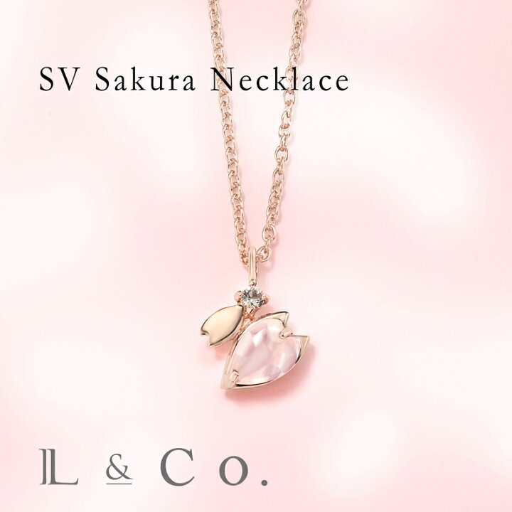 楽天市場】シルバー サクラ ネックレス 桜 さくら ローズクォーツ 