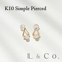 【倉庫発送】K10 パール　ピアス　淡水パール　シンプル　イエローゴールド　プレゼント　ギフト　10金　スタッドピアス　女性　彼女　友達　誕生日　レディース　クリスマス　母の日