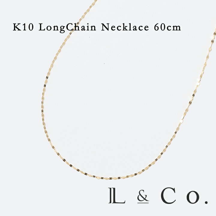 楽天市場】【受注生産】K10 ロングネックレス 60cm フラワーエクレア 