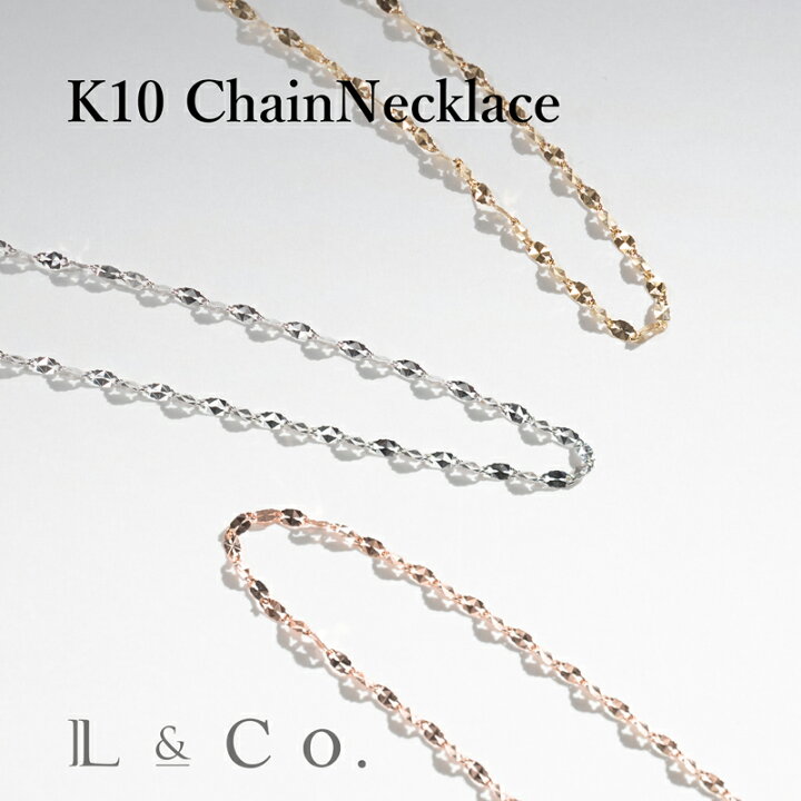 楽天市場】【受注生産】K10 ミラーエクレアネックレス チェーン 