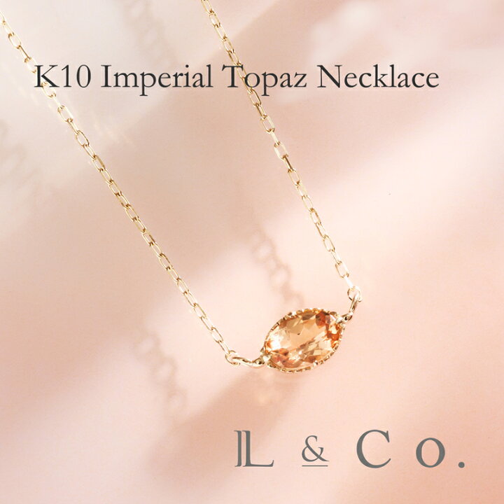 楽天市場】【店舗発送】K10 インペリアルトパーズ ネックレス イエロー 