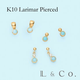 【倉庫配送】K10 ラリマー ピアス イエローゴールド ブルー かわいい ワンポイント 夏 プレゼント ギフト クリスマス 10金 レディース 女性