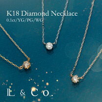 楽天市場】ダイヤモンドネックレス k18の通販