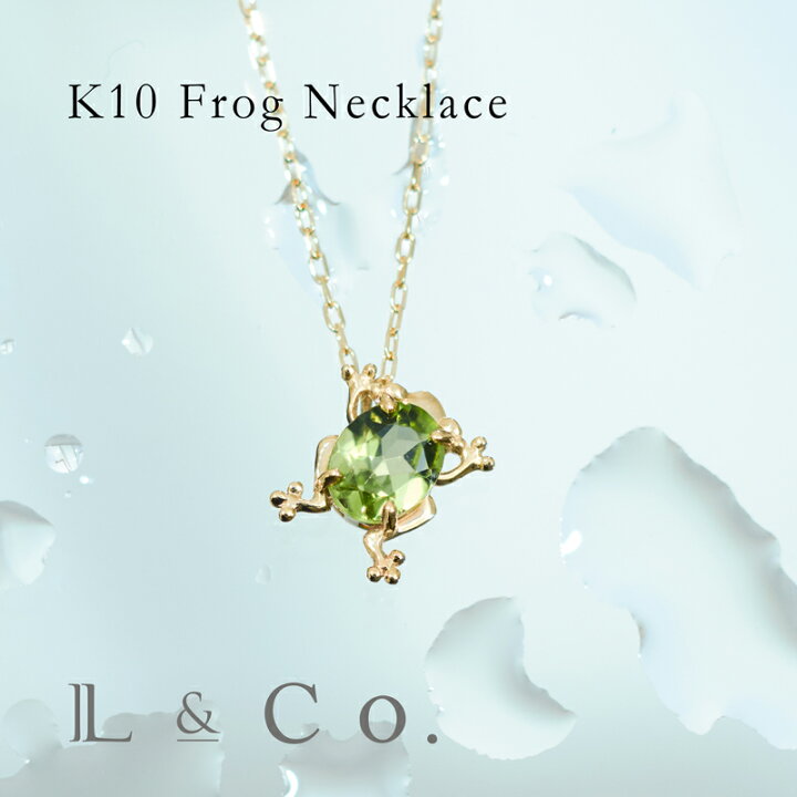 楽天市場】【倉庫発送】K10 フロッグ ネックレス ペリドット かえる 