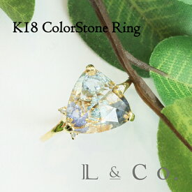 【受注生産】K18YG　カラーストーン　リング　マルチカラー　イエローゴールド　ゴージャス　ジュエリー　指輪　18金