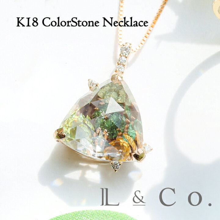 楽天市場】【スーパーSALE50%半額】【受注生産】K18PG カラーストーン 