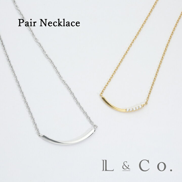 楽天市場 Sv925 ペアネックレス さりげないペアジュエリー シンプル バータイプ イエローメッキ ロジウムメッキ キュービック プレゼント ギフト 記念日 クリスマス 彼女 彼氏 L Co 楽天市場店 楽天市場 Sv925 ペアネックレス さりげないペアジュエリー シンプル バータイプ イエローメッキ ロジウムメッキ キュービック プレゼント ギフト 記念日 クリスマス 彼女 彼氏 L Co 楽天市場店