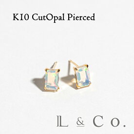 【倉庫発送】K10 カットオパール ピアス 四角 スクエア シンプル エレガント 普段使い プレゼント ギフト 誕生石 10月 誕生日 10金 母の日 オパール