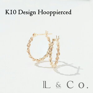 【受注生産】K10 デザイン フープピアス イエローゴールド 編み込み 華奢 シンプル オフィス カジュアル プレゼント ギフト ねじり 上品 大人 普段使い