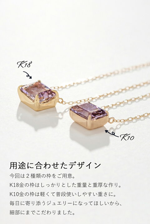 楽天市場】【倉庫発送】K10 アメトリンネックレス 6×8 大きめ シンプル  