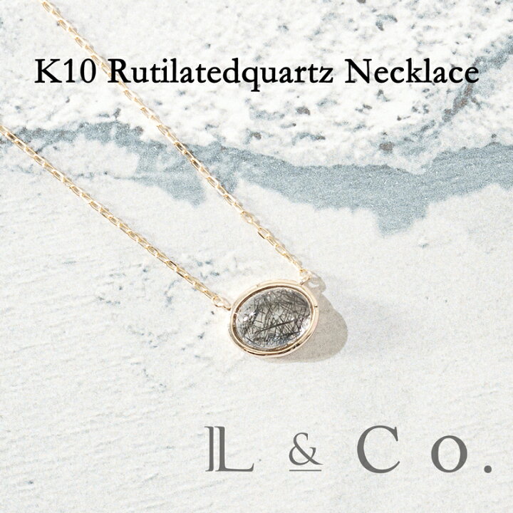 楽天市場】【スーパーSALE60%】【廃盤終了】K10 ルチルクォーツ 