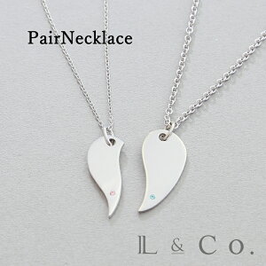ペアネックレス ハート 刻印の人気商品 通販 価格比較 価格 Com