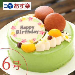 誕生日 ケーキ 宇治の通販 価格比較 価格 Com