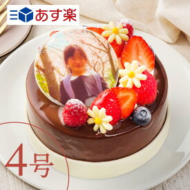 写真ケーキ【あす楽】"ショコラトリオ” 4号 3〜4人向け チョコレートケーキ プリントケーキ イラストケーキ 誕生日ケーキ バースデーケーキ チョコケーキ スイーツ 記念日プレゼント 贈り物 メッセージ ホールケーキ サプライズ