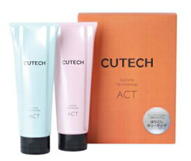 ワイマック キューテック キューティクル強化プログラムキット 100g×2リニューアル品（ACT) ヘアケア プレゼント ヘアケアセット メンズ レディース トリートメント ケラチン コラーゲン セット 集中トリートメント 乾燥 広がり ヘアマスク ダメージケア サラサラ 男性 女性