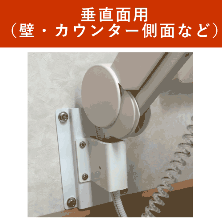 楽天市場】ピタっとアーム 13型テレビ セット ≪アーム式