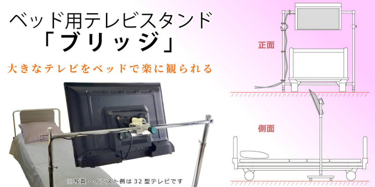 楽天市場 | ニューライフダイレクトショップ - 独自開発の病院・介護に 