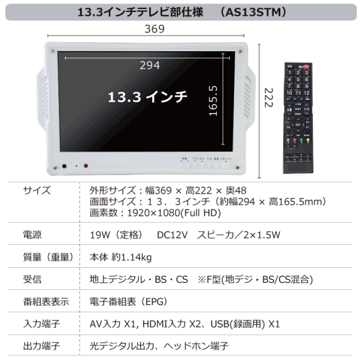 楽天市場】ピタっとアーム 13インチテレビ(三波対応) 突っ張り 楽天市場】ピタっとアーム 13インチテレビ(三波対応) 突っ張り