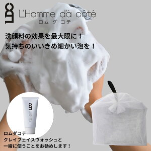 Aălbg -  _ Re IWilbg@L'Homme d'a cote@ ZA ߍׂA A ӂӂA Albg XLPA@``A@A@NC@e͖A@QA