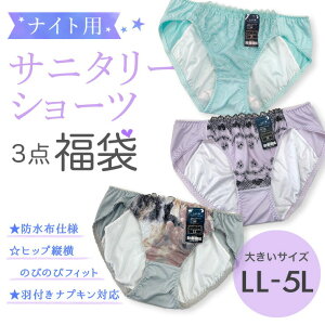 傫TCY fB[X   Tj^[V[c 3Zbg p iCgp p LL 3L 4L 5L V [։