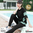 大きいサイズ 水着 レディース ラッシュガード 体型カバー スパッツつき 20代 30代 40代 50代 L LL 3L 4L 5L 6L 7L ブラック 新入荷 メール便不可
