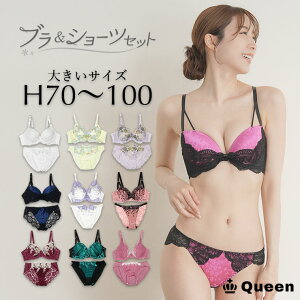 uW[ V[cZbg 傫TCY [hJbv Ci[  WF[  ZNV[  fB[X H70 H75 H80 H85 H90 H95 H100