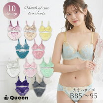 楽天市場】ブラジャーショーツセット b90の通販