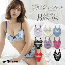楽天市場】3／4カップ b85の通販