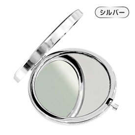 ★生活応援商品♪赤字販売★押し花コンパクトミラー DIY 押し花ミラー手作り 拡大鏡 手鏡 おしゃれ 軽量 手作り 小さい 丸 ギフト プレゼント 誕生日 かわいい 母の日