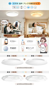 ���ő唼�z���Ԏ��̔����y5�N�ۏ؁z�ߓd LED�V�[�����O���C�g �X�}�[�g�V�[�����O���C�g 6�� 8�� 10�� 12�� ���^ ������� ���邢 �������F �������� Amazon Alexa Echo led���C�g �u���� led�Ɩ���� 