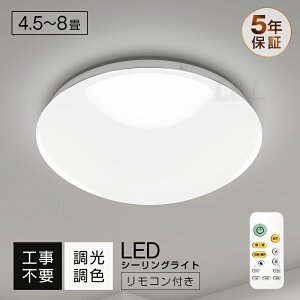 SSő70%ItFyLmRz LDKGߏi dC LEDV[OCgCg 4.5 6 8  a ؖڒ 邢 5 d ledCg Ɩ u ledƖ a