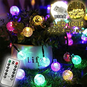 iԎ̔C~l[V led 100 {[ usbR[h d I[ig  d K[fCg     K[fjO O  ֏ WG[  