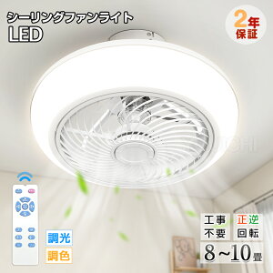 iԎ̔V V[Ot@Cg led 8 10  F t@tƖ  k 邳߁@VƖ rOƖ Q led Cg dC ߓd ?^^Cv 
