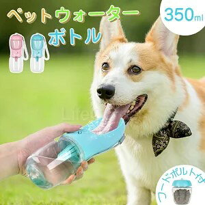 iԎ̔V ybgEH[^[{g ybg ybgpi 350ml  U s g   {g @ ybg{g    