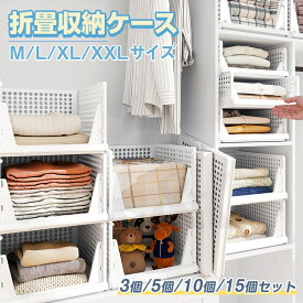 ★生活応援商品♪赤字販売★折り畳み 収納ケース 衣類収納 3個/5個/10個 プラスチック 引き出し おしゃれ スリム 収納ボックス 折りたたみ 押入れ収納 収納棚 大容量 洋服収納ボックス タンス キッチン 小物 部屋 リビング 子供のおもちゃ収納 完成品 工具不要