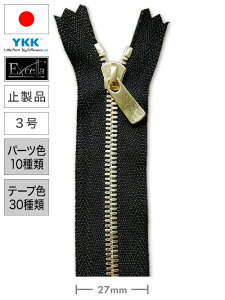 y~izt@Xi[/GNZ/3/DF2E (16cm, 20cm, 35cmj [YKK]