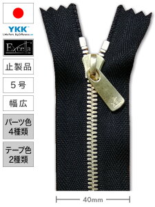 y~izt@Xi[/GNZ/5/L/DF2E (20cm, 30cm, 40cm, 50cmj [YKK]