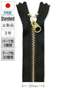 y~izt@Xi[/X^_[h/3/DFW (16cm, 35cmj [YKK]
