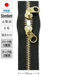 y~izt@Xi[/X^_[h/5/킹/DFW (30cm, 45cmj [YKK]