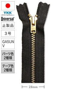 y~izt@Xi[/jo[T/3/GA5UNV (16cm, 20cm, 35cmj [YKK]