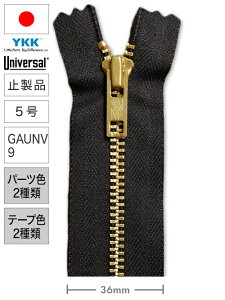 y~izt@Xi[/jo[T/5/GAUNV9 (20cm, 30cm, 40cm, 50cmj [YKK]