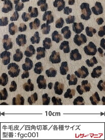 楽天市場 ハラコの通販