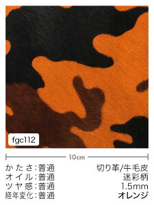 y؂vzє/ʕ/1.5mm(IW)