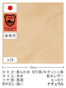 y30cm؂vz^jv/Ȗ؃U[/(i`)