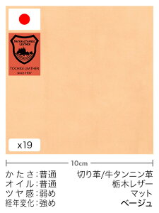 y30cm؂vz^jv/Ȗ؃U[/}bg(x[W)