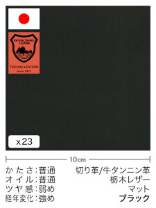 y30cm؂vz^jv/Ȗ؃U[/}bg(ubN)