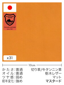 y30cm؂vz^jv/Ȗ؃U[/}bg(}X^[h)