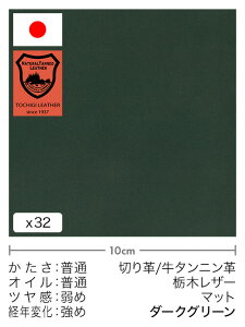 y30cm؂vz^jv/Ȗ؃U[/}bg(_[NO[)