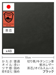 y30cm؂vz^jv/Ȗ؃U[/c/ICX[X(ubN)