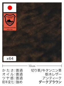 y30cm؂vz^jv/Ȗ؃U[/AeB[N(_[NuE)